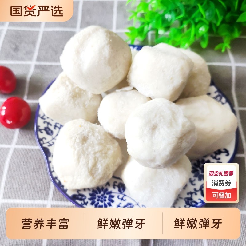 蟹黄鱼圆正宗手工鱼丸子鲜嫩无添加小吃关东煮火锅食材软滑国货
