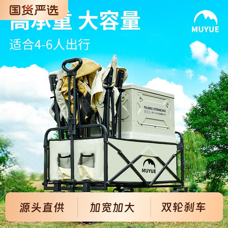 露营车手推车营地拖车户外可折叠野营小拉车野餐车儿童可躺小推车
