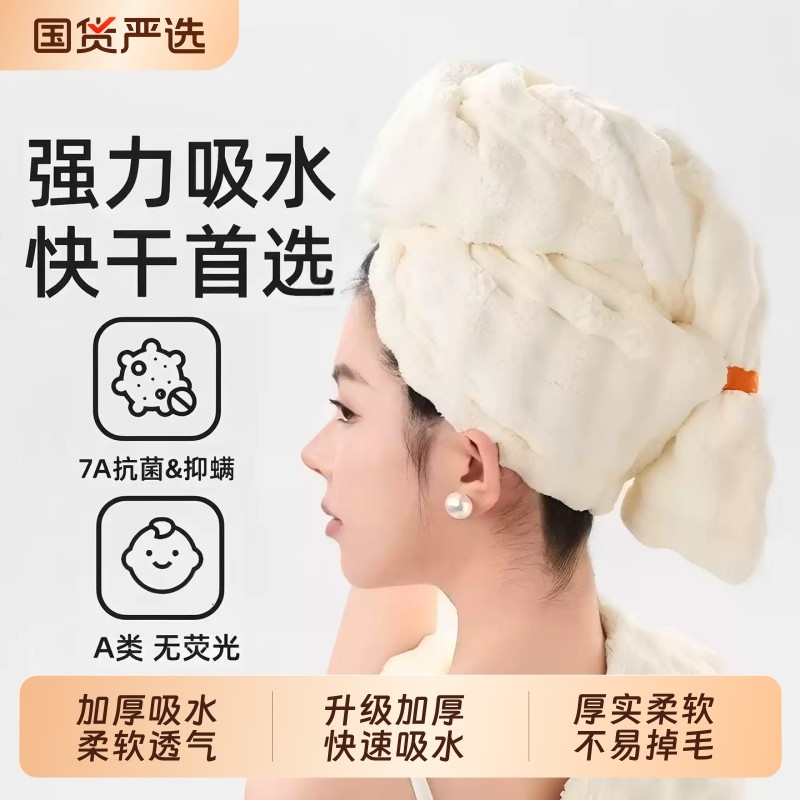 2025超强吸水速干干发帽子新款加厚女士浴帽干发毛巾洗头发包头巾