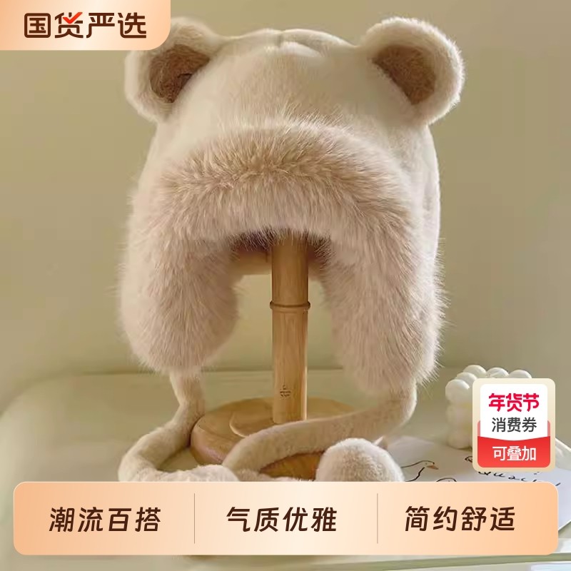 帽子女2025新款冬季毛绒渔夫帽加厚保暖防风护耳雷锋帽东北显脸小,服饰配件/皮带/帽子/围巾,帽子,淘宝优惠券,粉丝福利购,淘宝优惠卷
