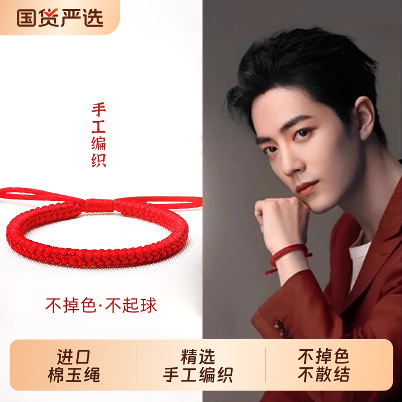 红绳手链金刚结简约藏式红色女款编织手绳本命年情侣款手工吉祥