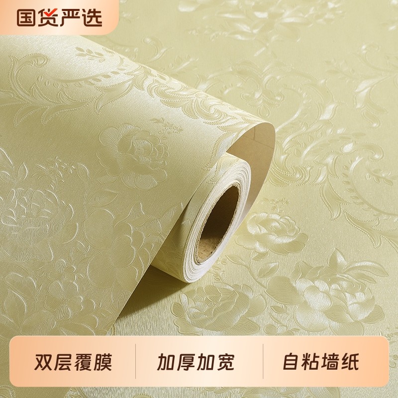 壁纸墙纸自粘防水防潮加厚卧室背景墙学生宿舍家用翻新贴立体客厅