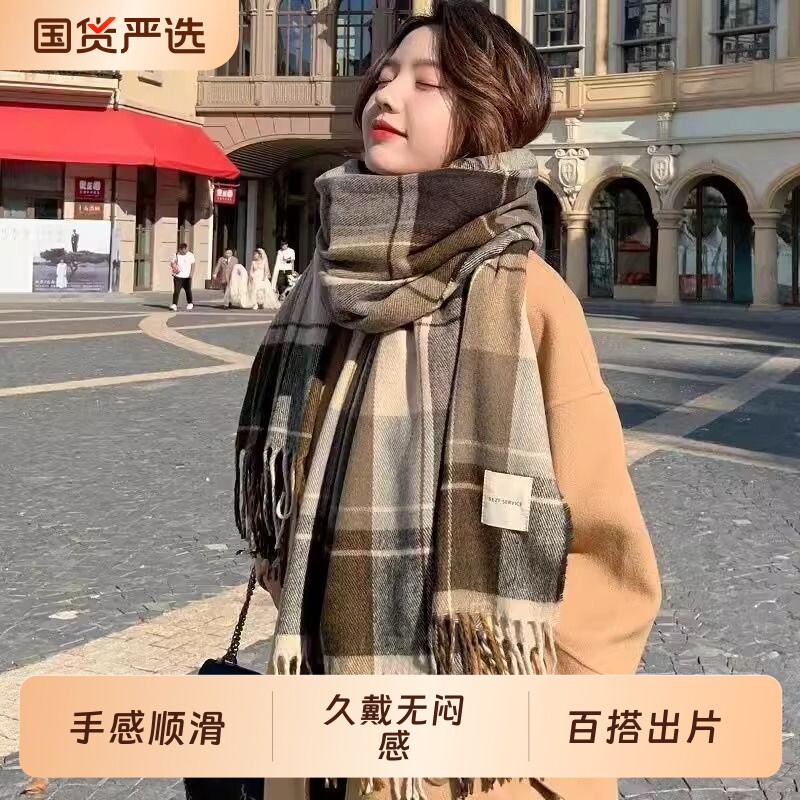 围巾女冬季2026新款韩版百搭学生格子毛线仿羊绒披肩女士加厚围脖
