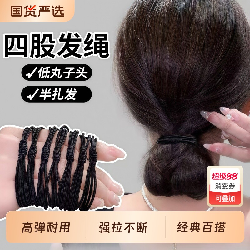 韩版高弹力头绳发圈女2025新款简约百搭扎头发橡皮筋高马尾丸子头