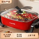 火锅锅电热火锅电炒菜炒锅一体多功能不粘电煮锅家用蒸煮炒煎电锅