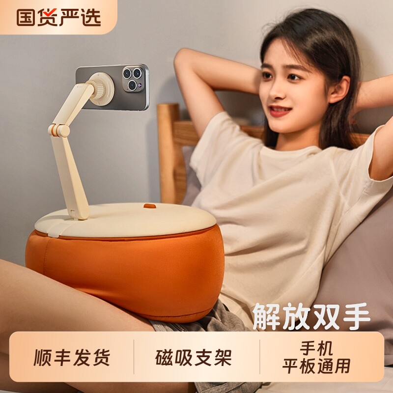 赛鲸U2M/U5磁吸手机支架手机架床上懒人抱枕支架平板ipad支撑架床头床边手机神器桌面追剧沙发躺床玩抱枕支架