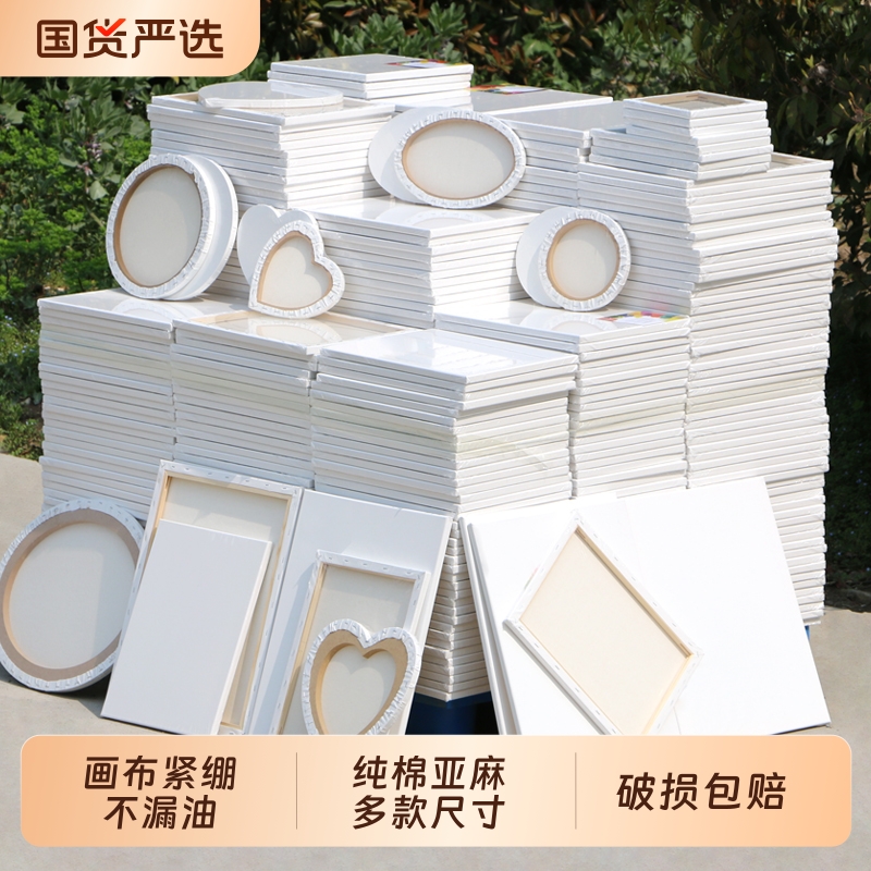 油画框丙烯画布实木内框油画板