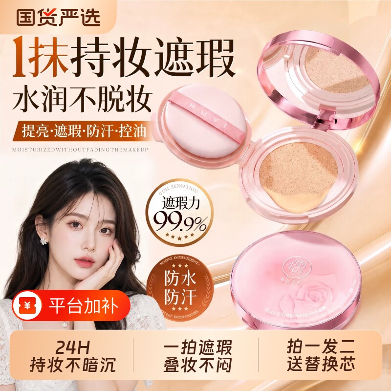 气垫BB霜油皮干皮粉底液女生正品遮瑕气垫持久不脱妆滋润替换芯