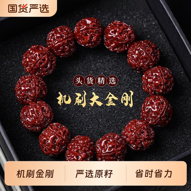 爆款机刷大金刚男士菩提手串男款盘玩文玩手链念珠手把件包浆原籽图片