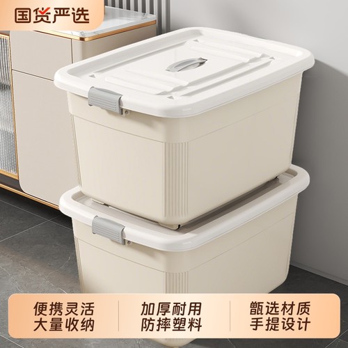 收纳箱家用收纳整理储物箱子塑料其他车载塑料盒子衣物书本装书籍