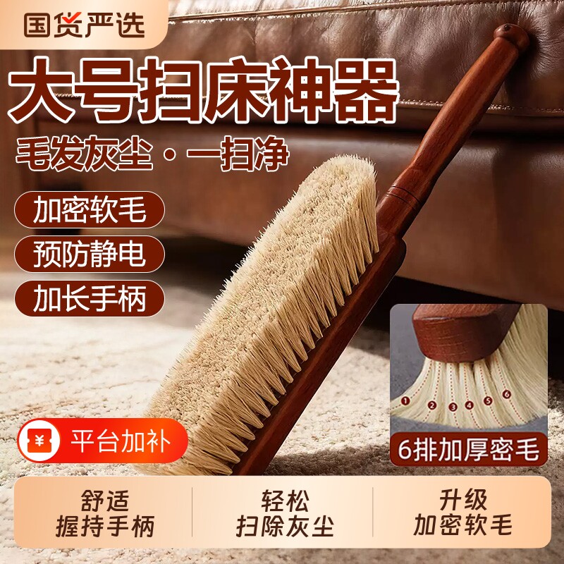 床刷软毛沙发刷子家用不掉毛地毯扫帚扫床上扫把笤帚神器除尘刷