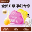 益生菌蜂蜜露产妇便非秘专用蜂蜜栓幼儿推荐 孕妇 官方旗舰店正品