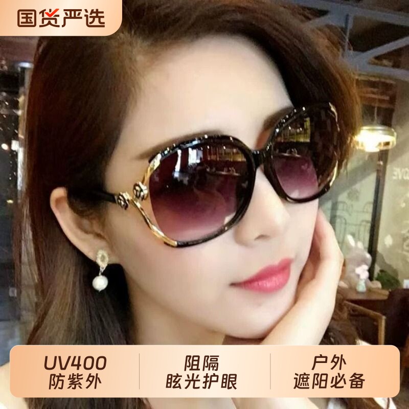 新款太阳镜女防紫外线圆脸明星同款太阳眼镜女士墨镜女防晒偏光