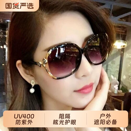 新款太阳镜女防紫外线圆脸明星同款太阳眼镜女士墨镜女防晒偏光