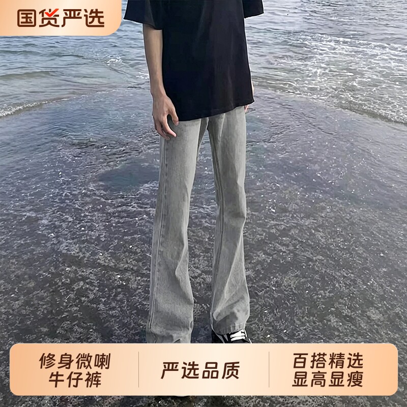 cleanfit弯刀牛仔裤男款2026新款美式高街vibe修身显瘦微喇裤水洗图片