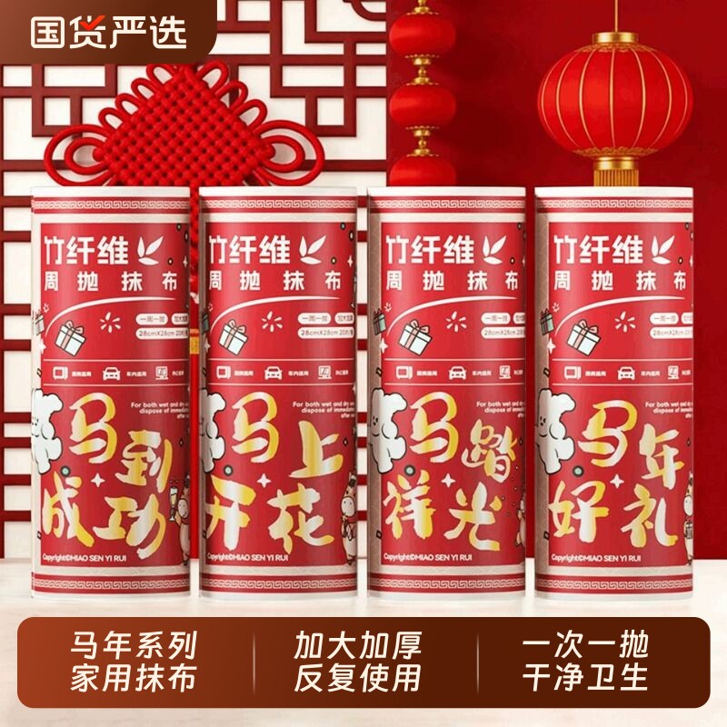 懒人抹布干湿两用家用清洁厨房用纸专用一次性洗碗布吸水不易沾油