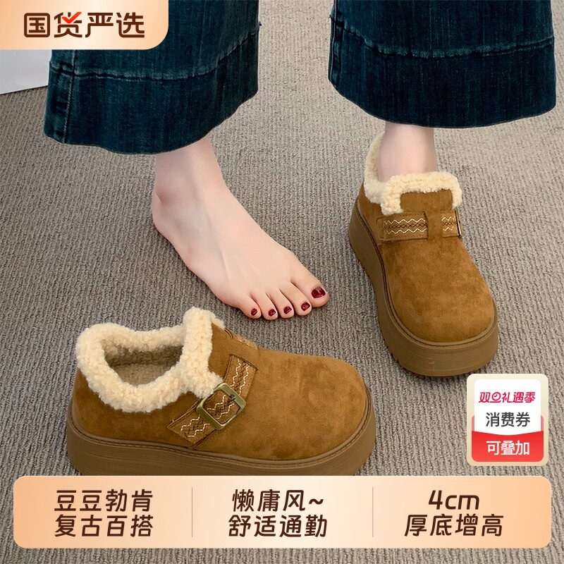 厚底豆豆勃肯鞋女2025新款冬季外穿毛毛雪地靴加绒加厚保暖棉鞋子