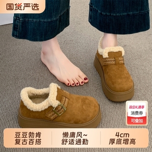外穿毛毛雪地靴加绒加厚保暖棉鞋 冬季 子 女2025新款 厚底豆豆勃肯鞋