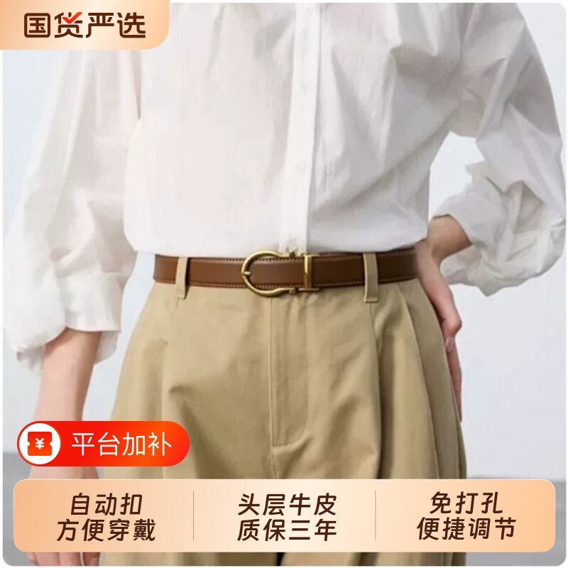CarbllyKarve女士腰带2025新款真皮牛皮腰带女款免打