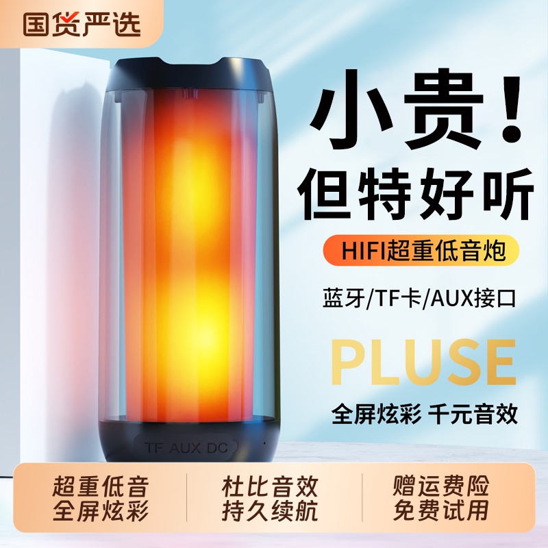 蓝牙音响无线2025新款柏林之声高音质小型迷你便携式重低音炮音箱