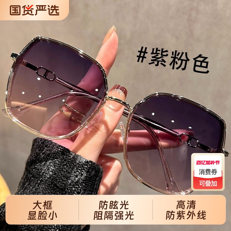 2026新款大框偏光墨镜女款适合方圆脸显小闪粉太阳镜防晒防紫外线