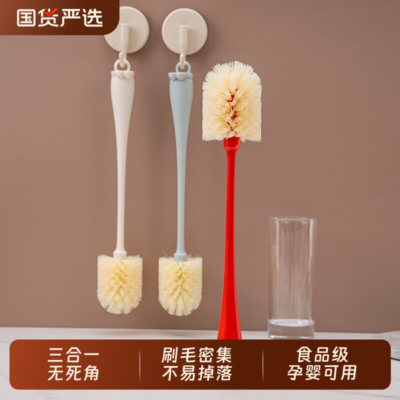 杯刷水杯清洗神器无死角多功能三合一奶瓶刷洗杯子专用刷子吸管刷图片