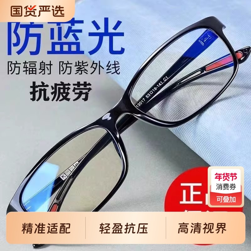 老花镜100度150度200度250度300度400度老年人男女老光眼镜防辐射,ZIPPO/瑞士军刀/眼镜,老花镜,淘宝优惠券,粉丝福利购,淘宝优惠卷