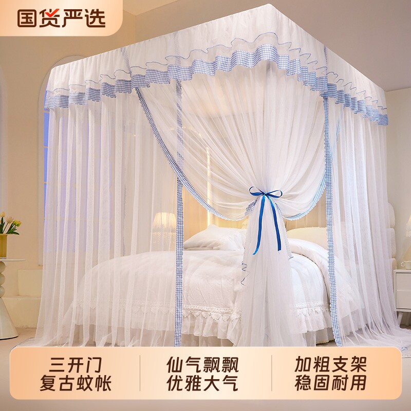 三开门落地蚊帐加密家用高级图片