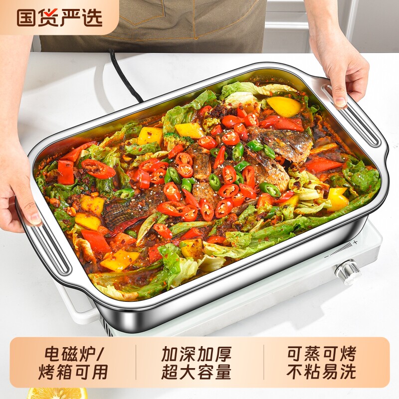 双耳海鲜专用烤盘电磁炉燃气灶通用商用烤鱼盘家用食品级加厚