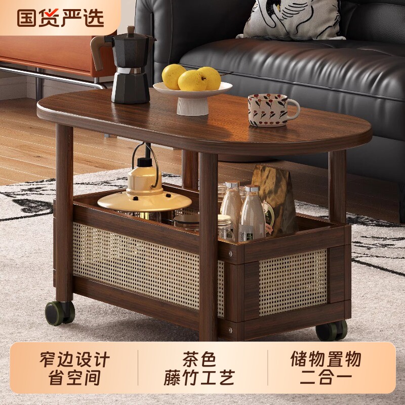 可移动茶几客厅家用小户型轻奢高级感2025新款泡茶桌阳台小茶桌子