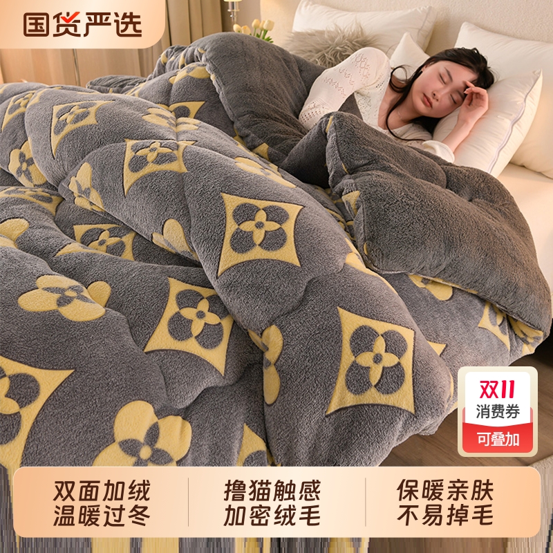 羊羔绒被子冬被加厚保暖牛奶绒珊瑚绒学生宿舍单人棉被被芯冬季