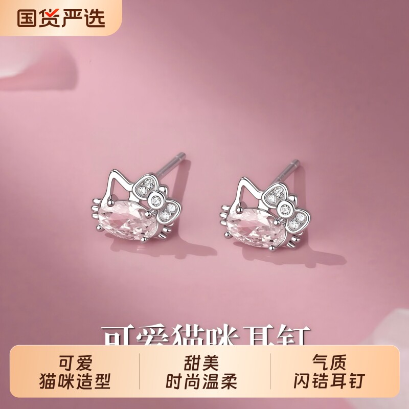 可爱爆闪白锆石猫咪耳钉女2026新款ins小众温柔耳环时尚高级耳饰