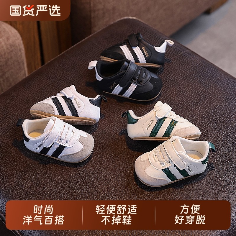 婴儿鞋春秋款0-1岁新生男女宝宝软底运动风舒适3到12个月学步鞋