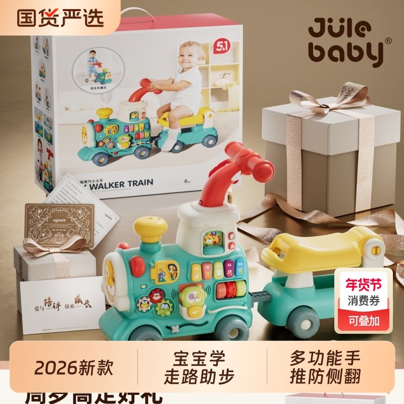 2026宝宝学走路助步学步推车玩具婴儿学步车多功能手推忙碌安抚