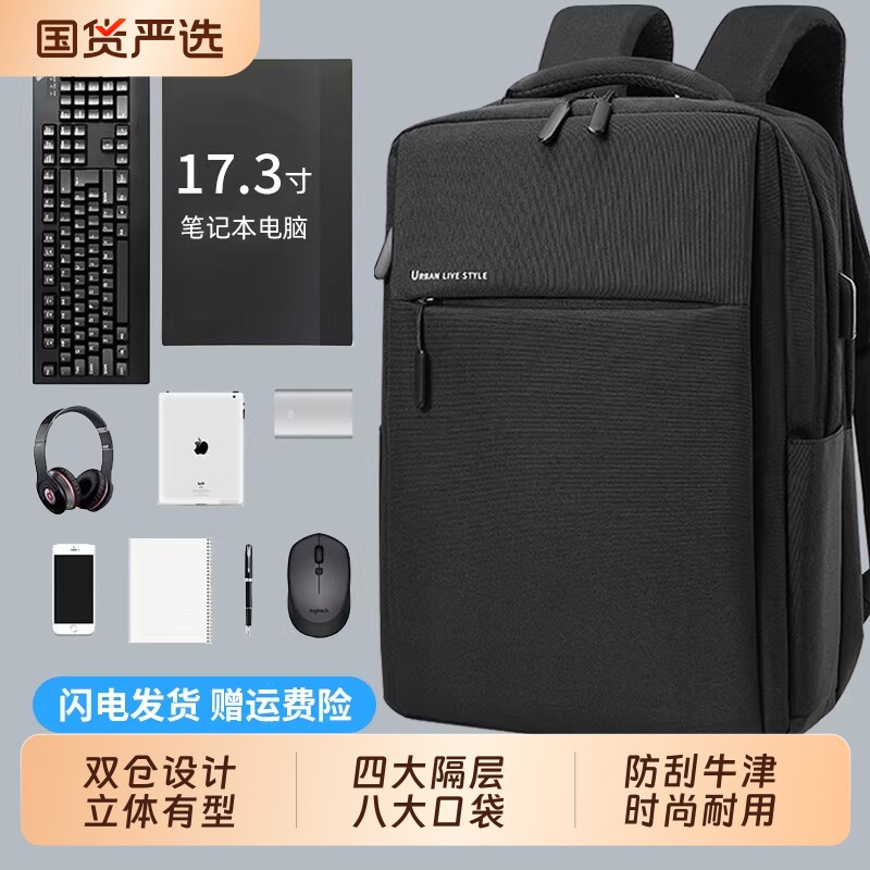 电脑包双肩男拯救者笔记本包适用苹果华为荣耀联想惠普华硕戴尔游戏本17.3寸14pro16小米15.6女背包防震气囊
