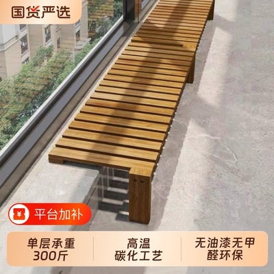阳台台沿花架窄窗台延伸板