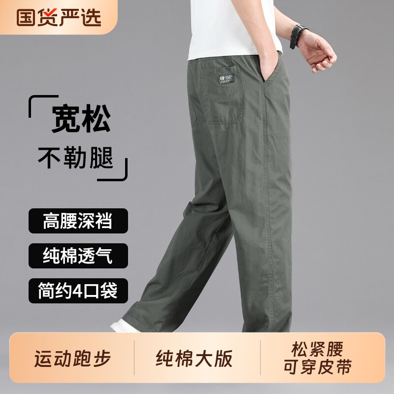 运动裤新款休闲裤纯色大码耐劳保长裤男士裤子全棉耐磨工装裤春秋