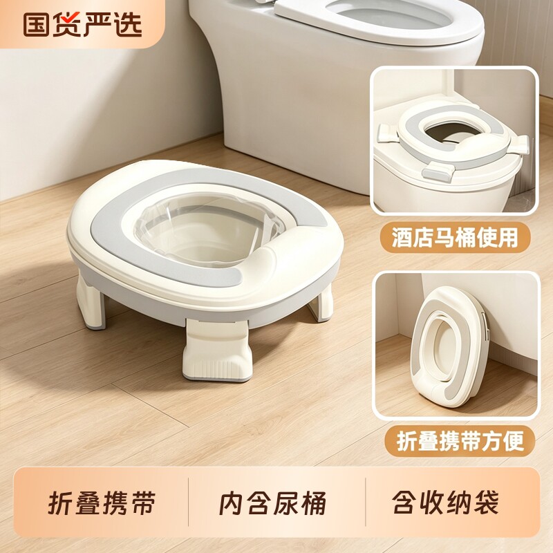儿童坐便器折叠马桶外出携带便携尿壶小孩车载旅游男女宝尿桶便盆