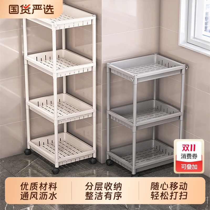 浴室置物架家用厕所卫生间落地脸盆收纳架免打孔洗手间转角储物架