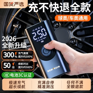 车载充气泵无线车用便携式汽车打气泵轿车轮胎带测胎压电动打气筒