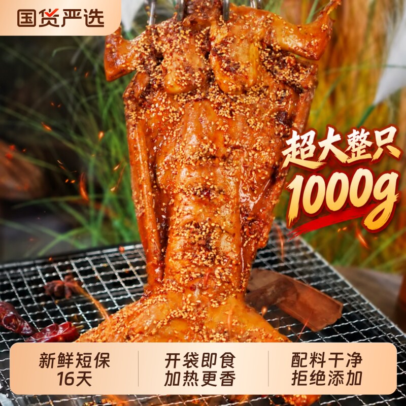 肖三婆手撕兔双流老妈冷吃兔图片