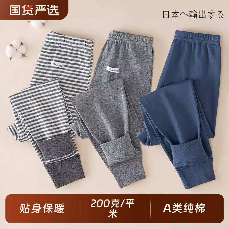 日系2件装儿童秋裤全棉男女童打底裤纯棉保暖长裤子宝宝棉毛裤A类图片