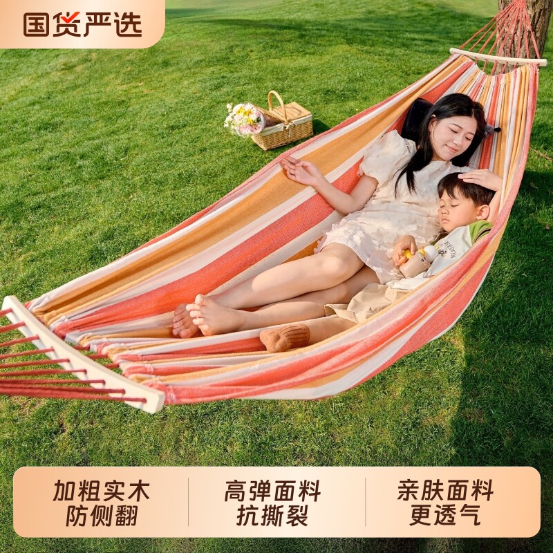 吊床户外秋千室内家用单双人大学生寝室宿舍成人吊椅防侧翻帆布