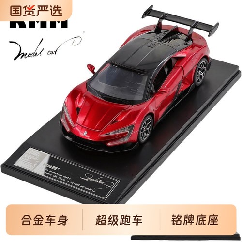 比亚迪仰望U9合金跑车模型玩具