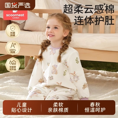 科巢A类纯棉宝宝连体睡衣防着凉