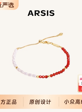 新年鸿运拼接手链本命年红绳礼物