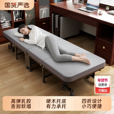 耐朴折叠办公午休床|千人加购