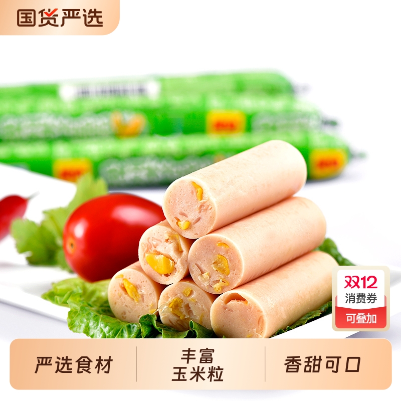 甜玉米火腿肠泡面香肠美好