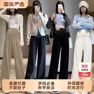 秋装 孕妇裤 长裤 欧棉绒加绒加厚大码 孕期肚子托腹 春秋冬外穿打底裤