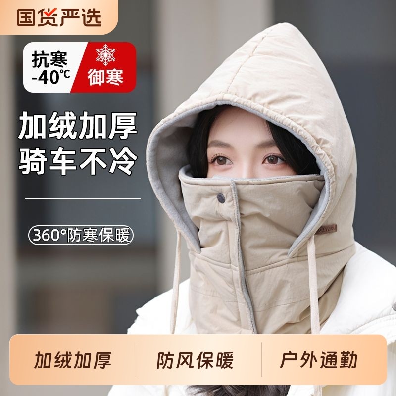 女防寒保暖围脖连体雷锋帽子男冬季防风电动车骑行面罩护脸滑雪帽